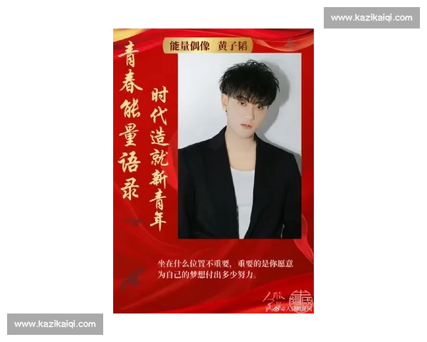 黄子韬开启星探模式：实力爱好者请注意，你的才华已被锁定！