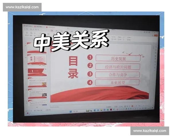 万卡约与波托斯国民关系新探：历史演变、文化冲突与未来发展趋势